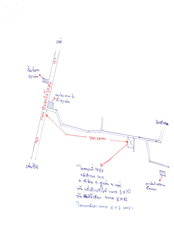 บ้านเดี่ยว แพร่ สูงเม่น หัวฝาย 1533930