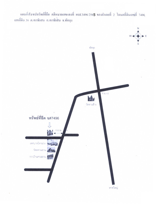 บ้านเดี่ยว พัทลุง เขาชัยสน เขาชัยสน 1703550