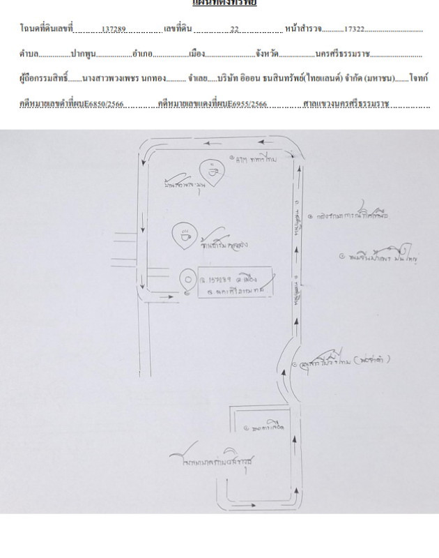 บ้านเดี่ยว นครศรีธรรมราช เมืองนครศรีธรรมราช ปากพูน 968610