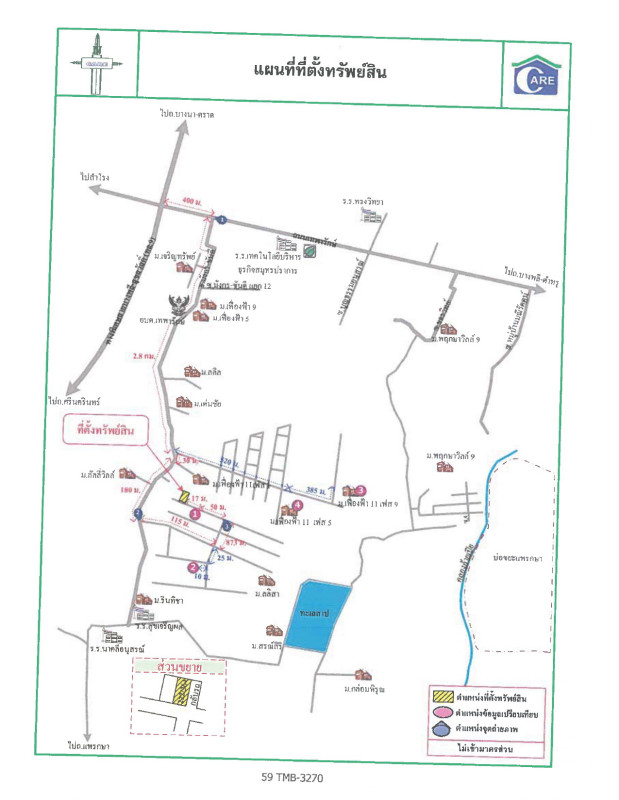 ทาวน์เฮ้าส์ สมุทรปราการ เมืองสมุทรปราการ แพรกษา 940994