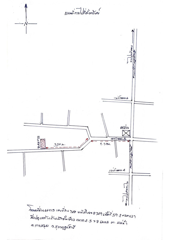 บ้านเดี่ยว สุราษฎร์ธานี เกาะสมุย แม่น้ำ 1923000