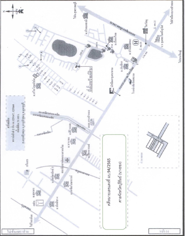 ทาวน์เฮ้าส์ นนทบุรี บางบัวทอง บางบัวทอง 1585450