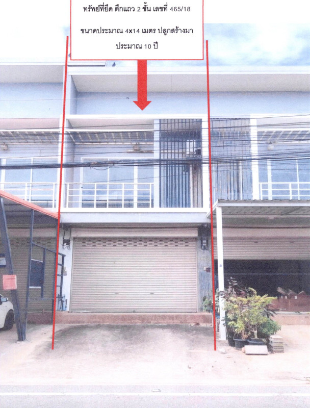 ทาวน์เฮ้าส์ ประจวบคีรีขันธ์ ปราณบุรี ปากน้ำปราณ 1298960