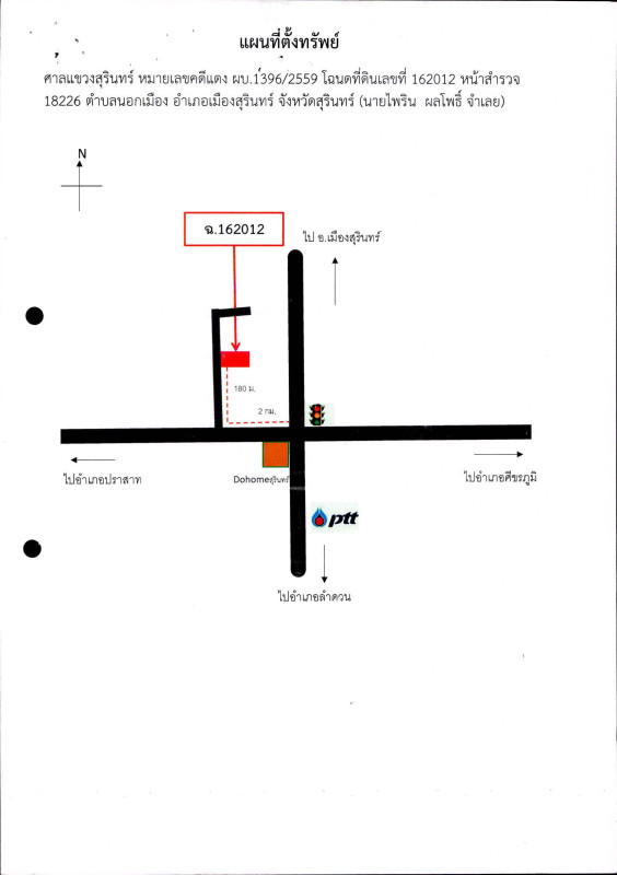 บ้านเดี่ยว สุรินทร์ เมืองสุรินทร์ นอกเมือง 628740