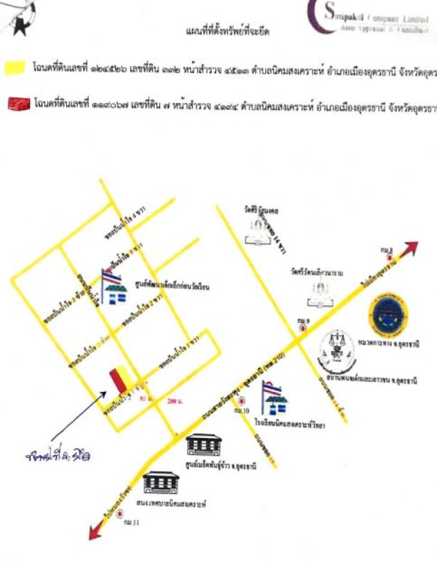 บ้านเดี่ยว อุดรธานี เมืองอุดรธานี นิคมสงเคราะห์ 1567721