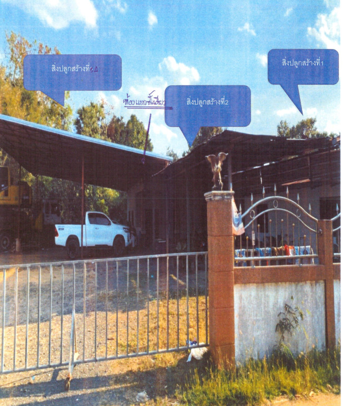 บ้านเดี่ยว ร้อยเอ็ด พนมไพร นานวล 989600