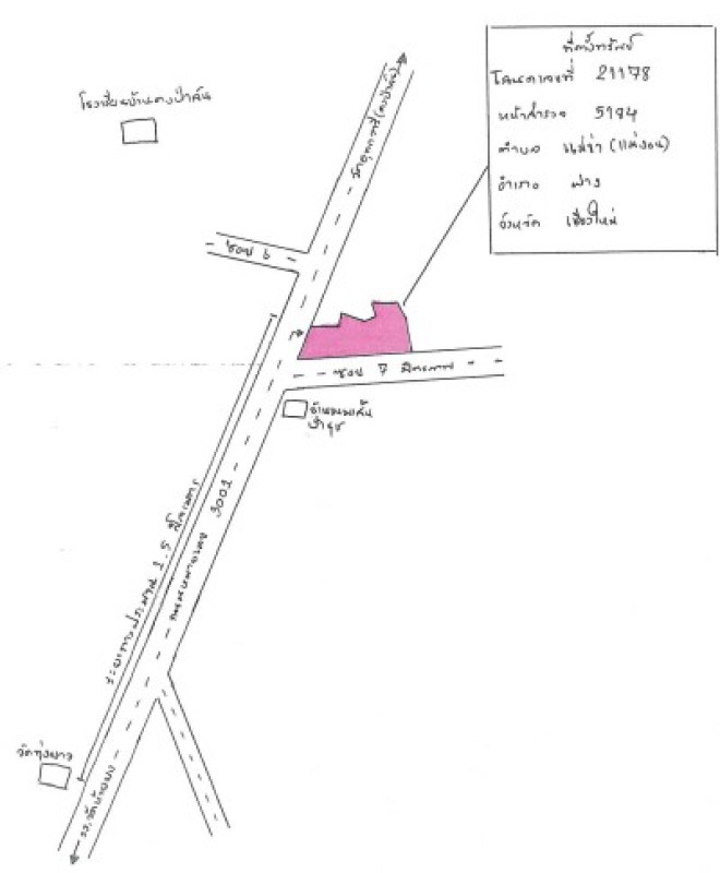 บ้านเดี่ยว เชียงใหม่ ฝาง แม่ข่า 2380319