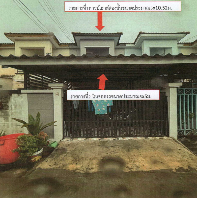 ทาวน์เฮ้าส์ กรุงเทพมหานคร หนองแขม หนองแขม 1216795