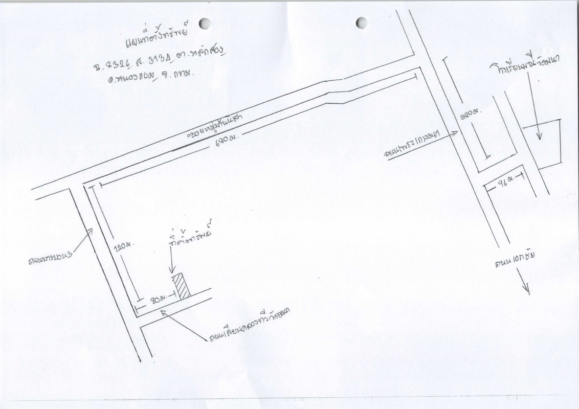 ทาวน์เฮ้าส์ กรุงเทพมหานคร หนองแขม หนองแขม 1216795