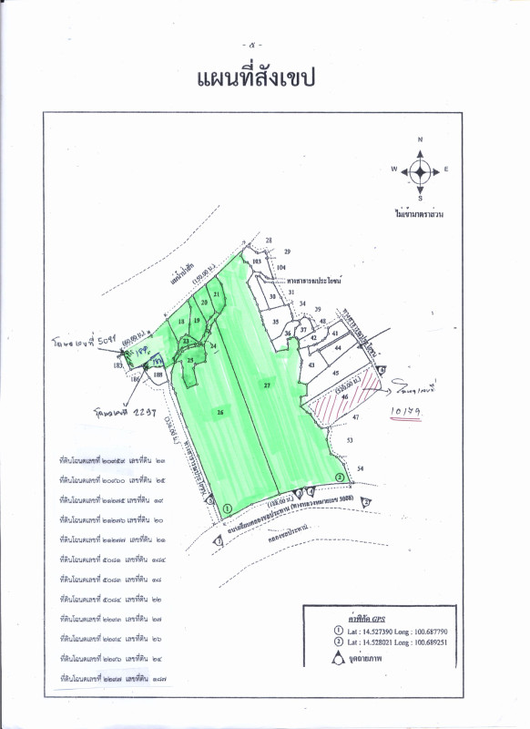 บ้านเดี่ยว พระนครศรีอยุธยา ท่าเรือ ศาลาลอย 8107050