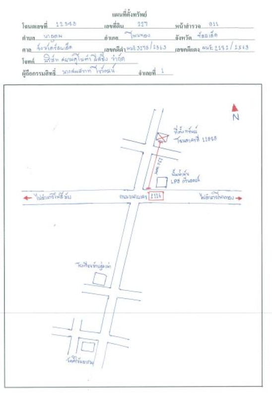 บ้านเดี่ยว ร้อยเอ็ด โพนทอง นาอุดม 367875