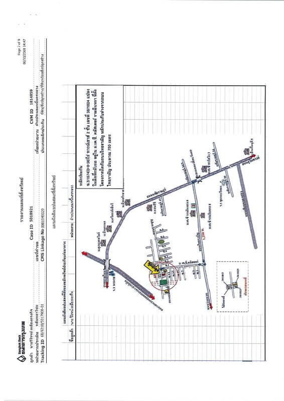 ทาวน์เฮ้าส์ กรุงเทพมหานคร คลองสามวา สามวาตะวันตก 1460427