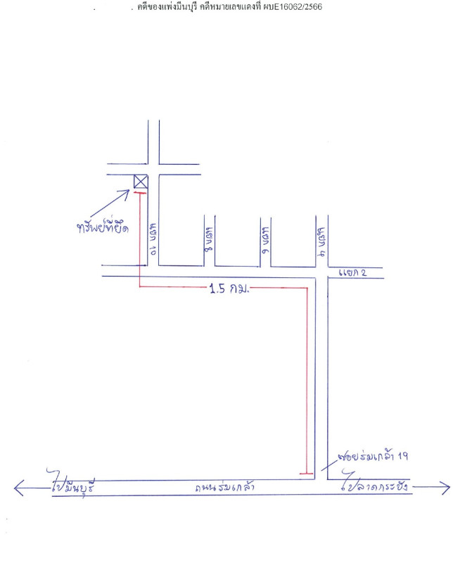 บ้านเดี่ยว กรุงเทพมหานคร ลาดกระบัง คลองสามประเวศ 1358500