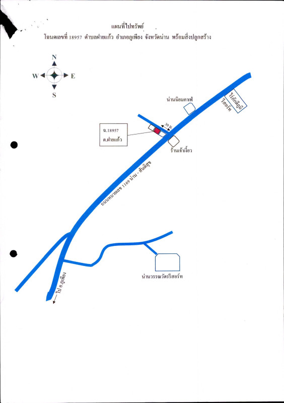 บ้านเดี่ยว น่าน ภูเพียง ฝายแก้ว 2274600