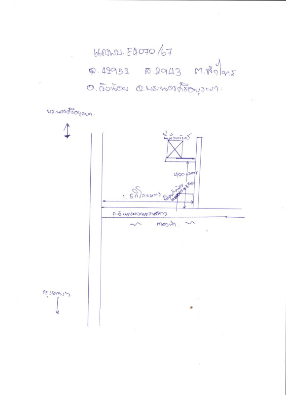 บ้านเดี่ยว พระนครศรีอยุธยา วังน้อย ลำไทร 2608000
