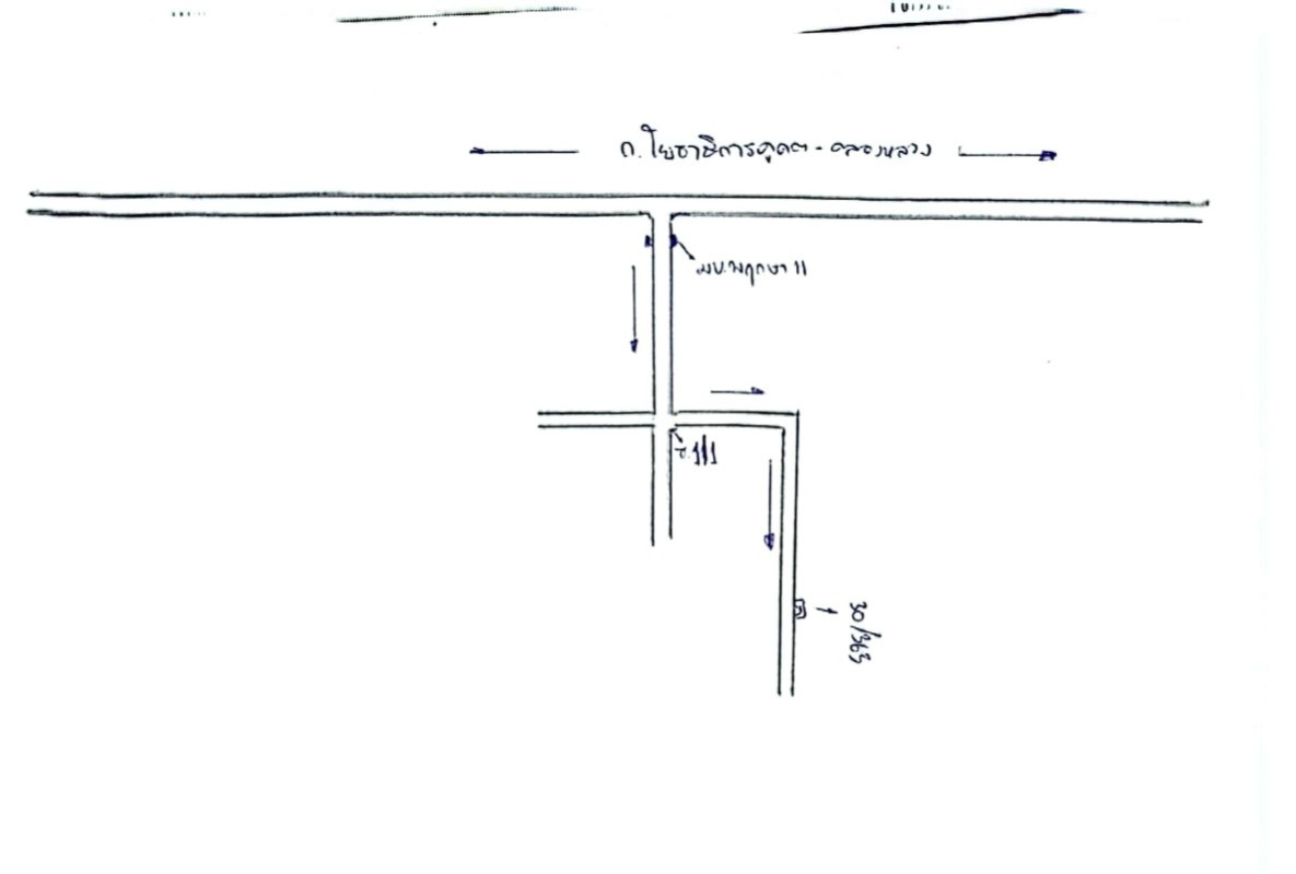 ทาวน์เฮ้าส์ ปทุมธานี คลองหลวง คลองสาม 961360