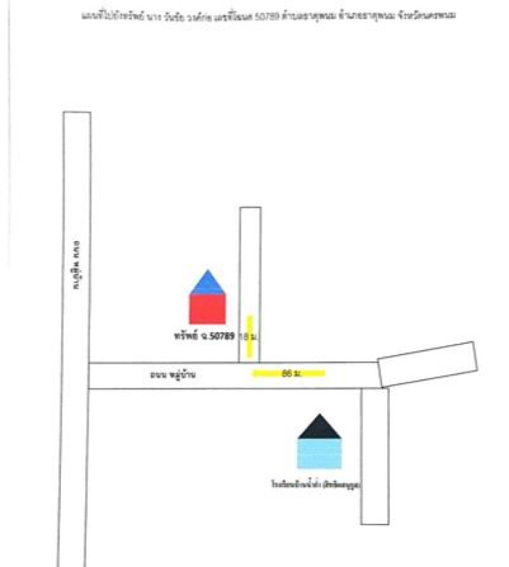 บ้านเดี่ยว นครพนม ธาตุพนม น้ำก่ำ 691910