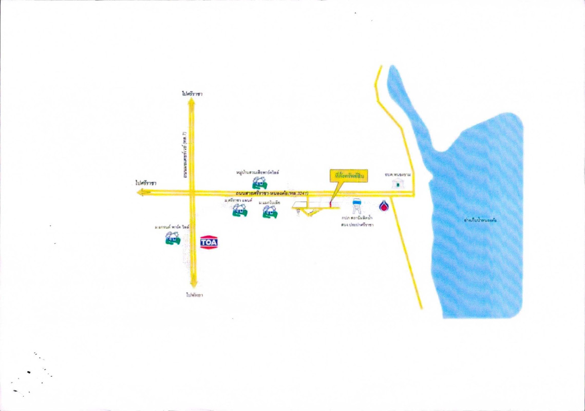 ทาวน์เฮ้าส์ ชลบุรี ศรีราชา หนองขาม 1185050