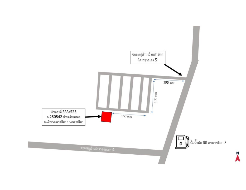 บ้านเดี่ยว นครราชสีมา เมืองนครราชสีมา ไชยมงคล 1115620