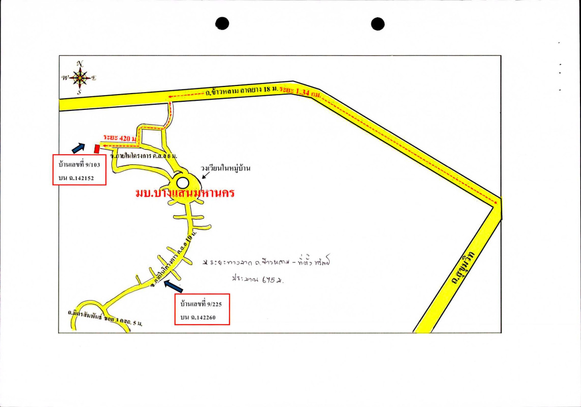 บ้านเดี่ยว ชลบุรี เมืองชลบุรี แสนสุข 9177030