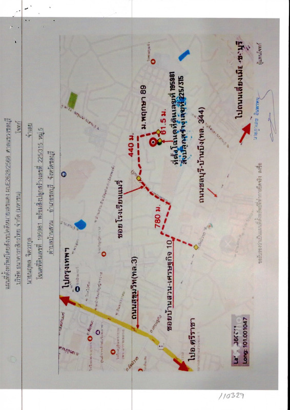 ทาวน์เฮ้าส์ ชลบุรี เมืองชลบุรี บ้านสวน 1172214