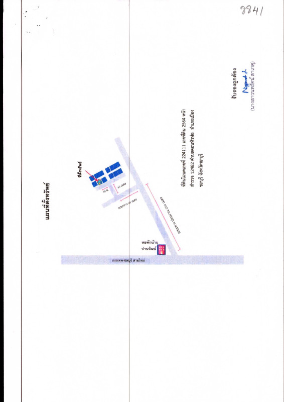 ทาวน์เฮ้าส์ ชลบุรี เมืองชลบุรี ดอนหัวฬ่อ 1347215