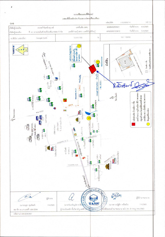 บ้านเดี่ยว ชลบุรี พานทอง มาบโป่ง 758990
