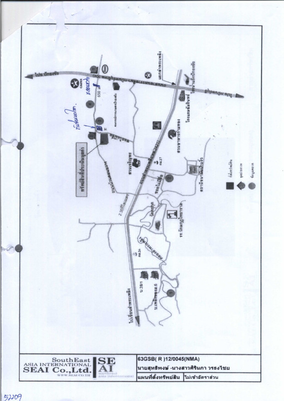 ทาวน์เฮ้าส์ นครราชสีมา ปักธงชัย งิ้ว 379120