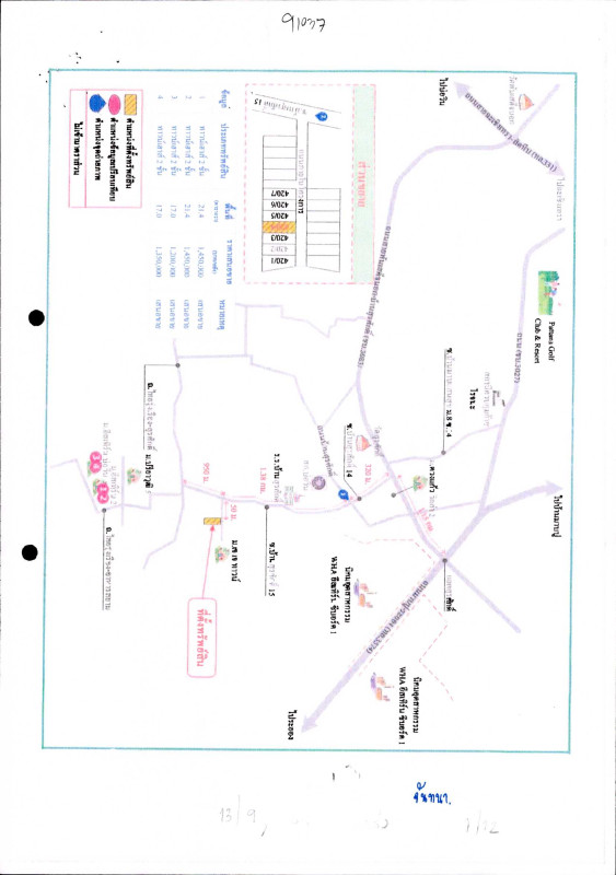 ทาวน์เฮ้าส์ ชลบุรี ศรีราชา เขาคันทรง 564895