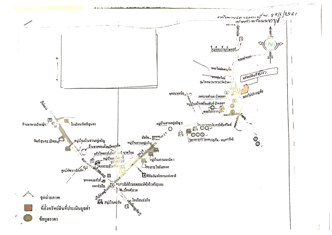 ทาวน์เฮ้าส์ ภูเก็ต ถลาง ป่าคลอก 1938360