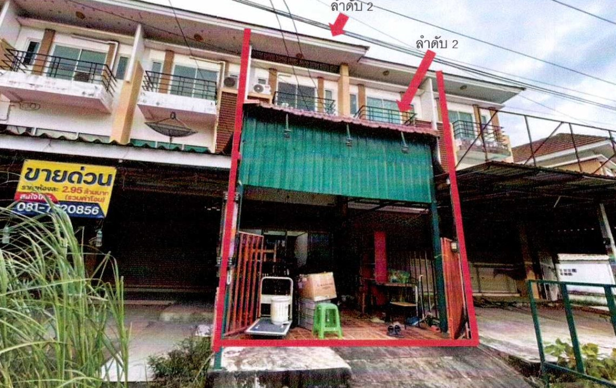 ทาวน์เฮ้าส์ ชลบุรี ศรีราชา สุรศักดิ์ 1109580