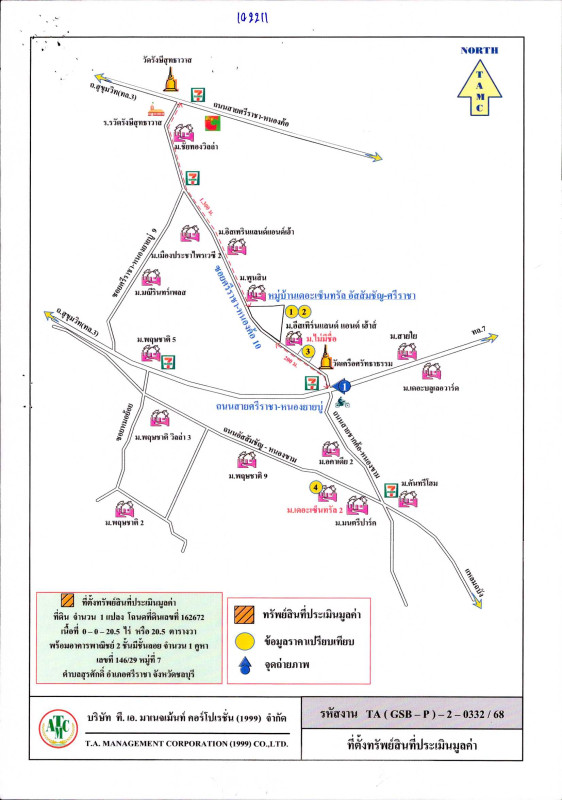 ทาวน์เฮ้าส์ ชลบุรี ศรีราชา สุรศักดิ์ 1109580