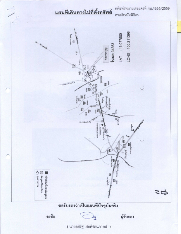 บ้านเดี่ยว พิจิตร โพทะเล ทะนง 640625
