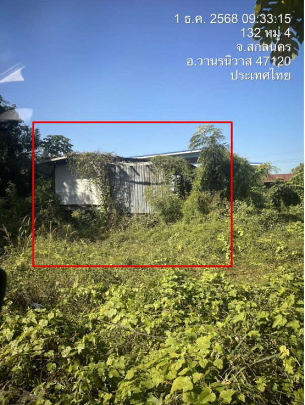 บ้านเดี่ยว สกลนคร วานรนิวาส ธาตุ 77700