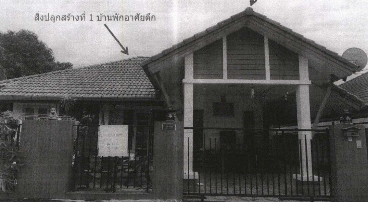 บ้านเดี่ยว สระบุรี เมืองสระบุรี โคกสว่าง 2156572