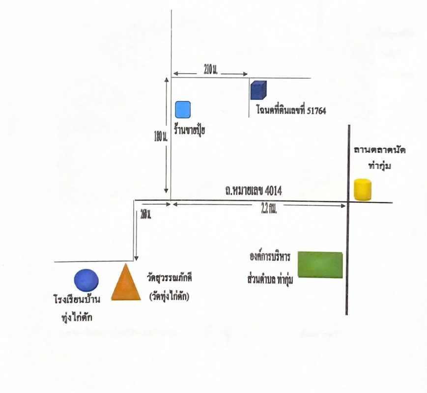 บ้านเดี่ยว ตราด เมืองตราด ท่ากุ่ม 843055