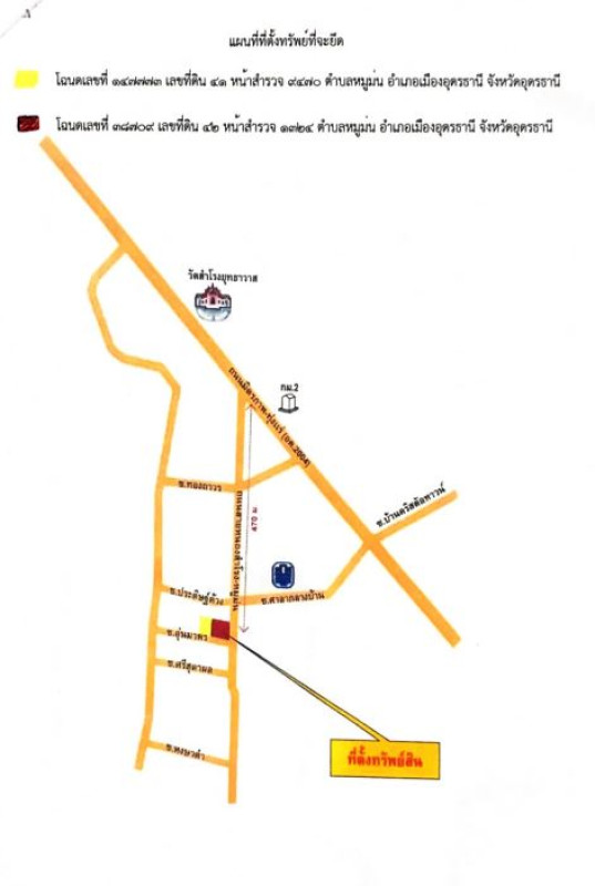 บ้านเดี่ยว อุดรธานี เมืองอุดรธานี หมูม่น 321560