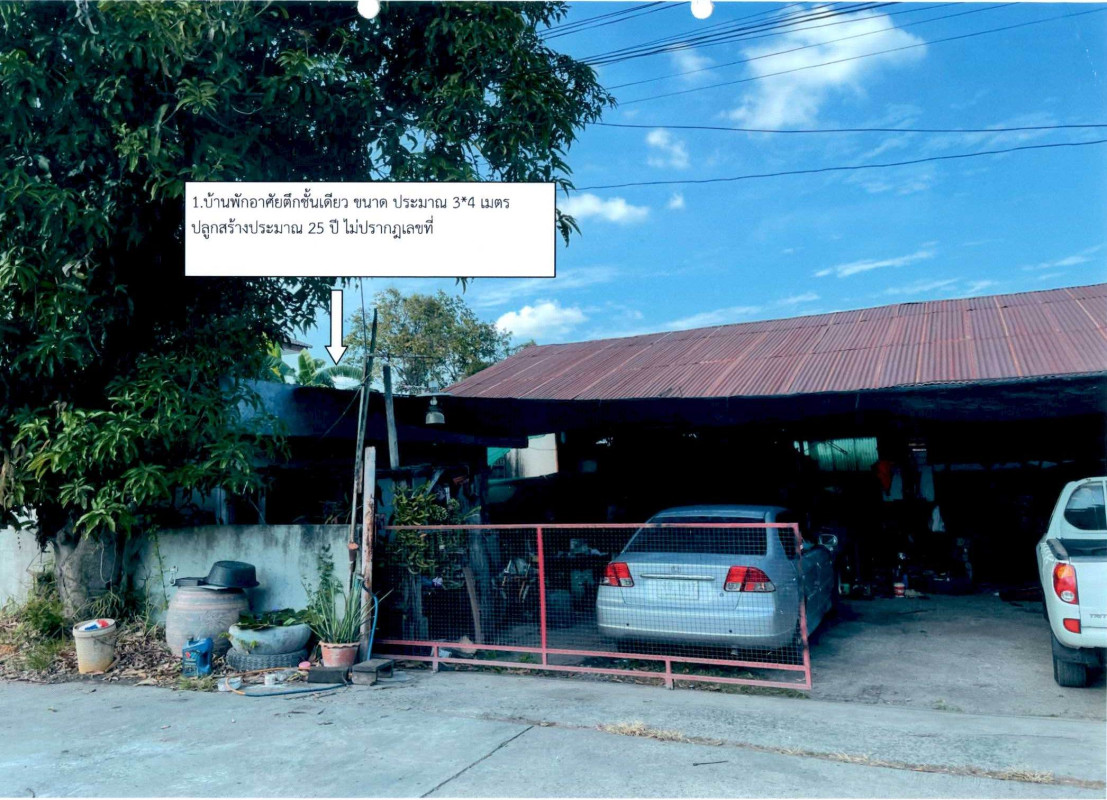 บ้านเดี่ยว นครราชสีมา เมืองนครราชสีมา หนองจะบก 894180