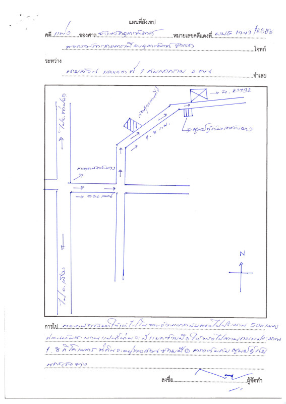 บ้านเดี่ยว อุตรดิตถ์ เมืองอุตรดิตถ์ ผาจุก 1517200