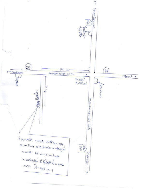 บ้านเดี่ยว เพชรบูรณ์ บึงสามพัน กันจุ 3732440