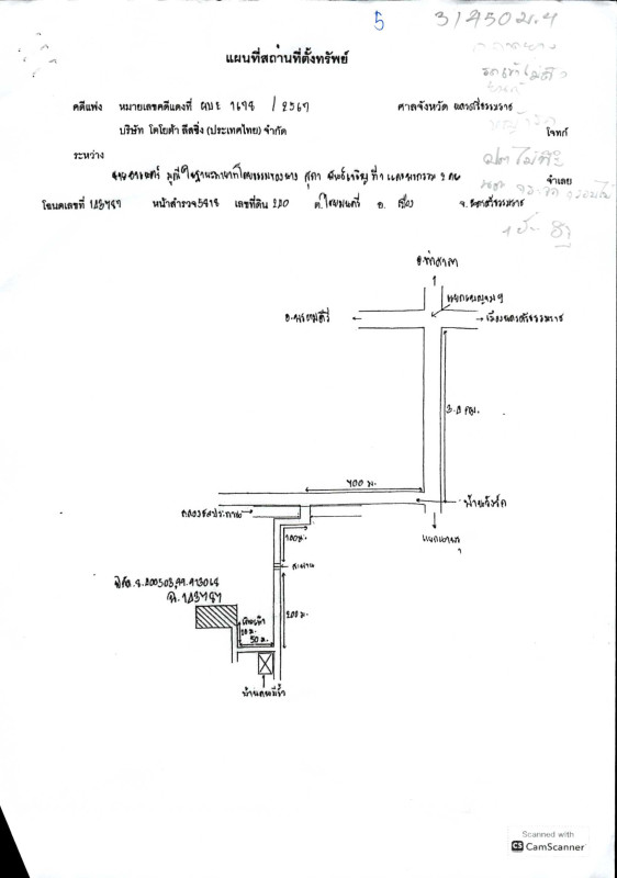บ้านเดี่ยว นครศรีธรรมราช เมืองนครศรีธรรมราช ไชยมนตรี 209670