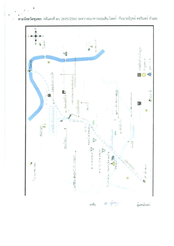 บ้านเดี่ยว ชุมพร เมืองชุมพร นาชะอัง 3027184