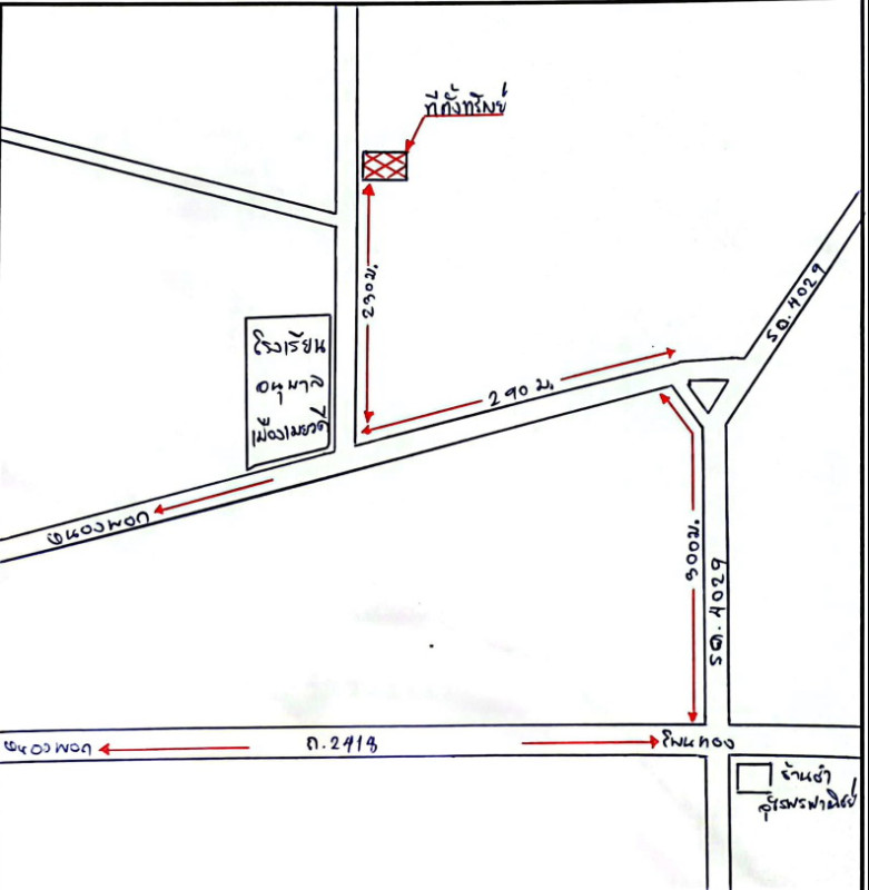 บ้านเดี่ยว ร้อยเอ็ด เมยวดี เมยวดี 2063285