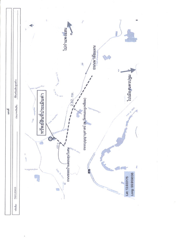 บ้านเดี่ยว นครปฐม เมืองนครปฐม หนองงูเหลือม 8173462