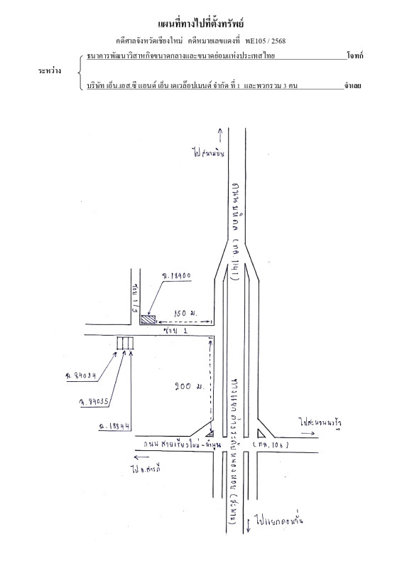 ทาวน์เฮ้าส์ เชียงใหม่ เมืองเชียงใหม่ หนองหอย 1887137