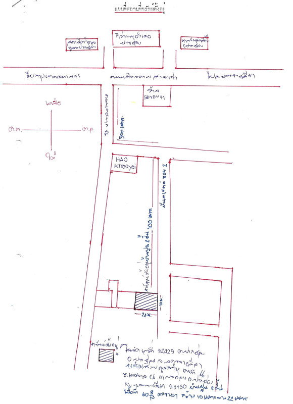 บ้านเดี่ยว นครราชสีมา ปากช่อง ปากช่อง 2990400