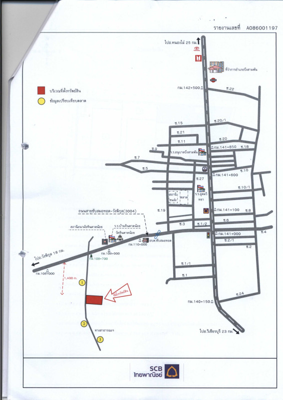 บ้านเดี่ยว เพชรบูรณ์ บึงสามพัน ซับสมอทอด 36942015
