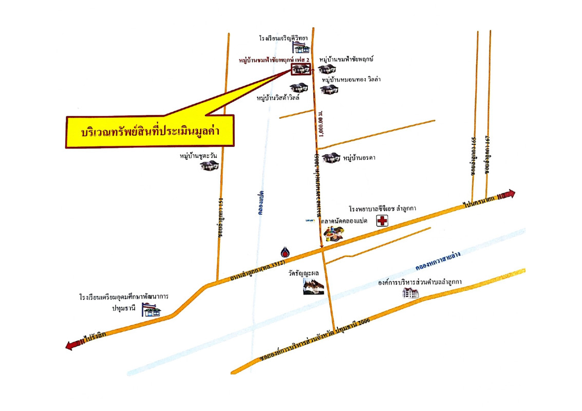 ทาวน์เฮ้าส์ ปทุมธานี ลำลูกกา ลำลูกกา 956432