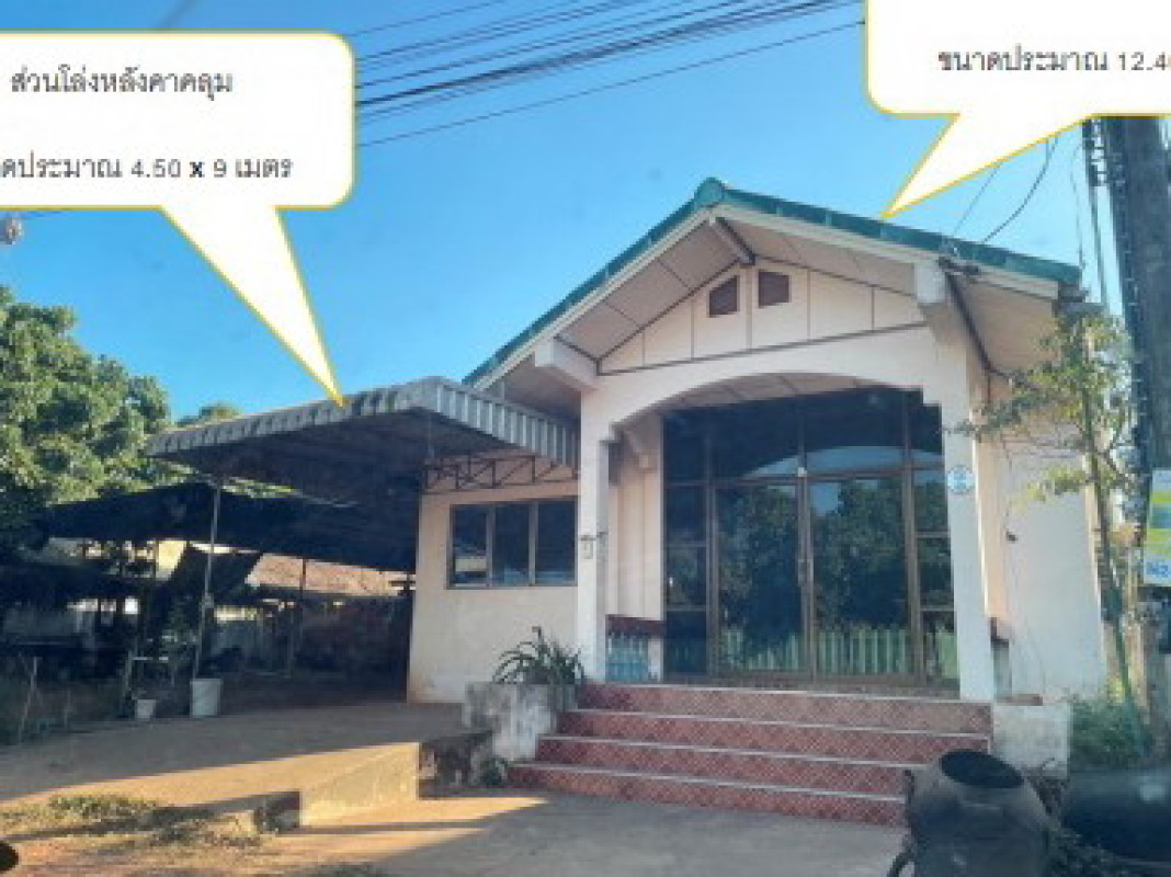 ทาวน์เฮ้าส์ สกลนคร วาริชภูมิ หนองลาด 1178490