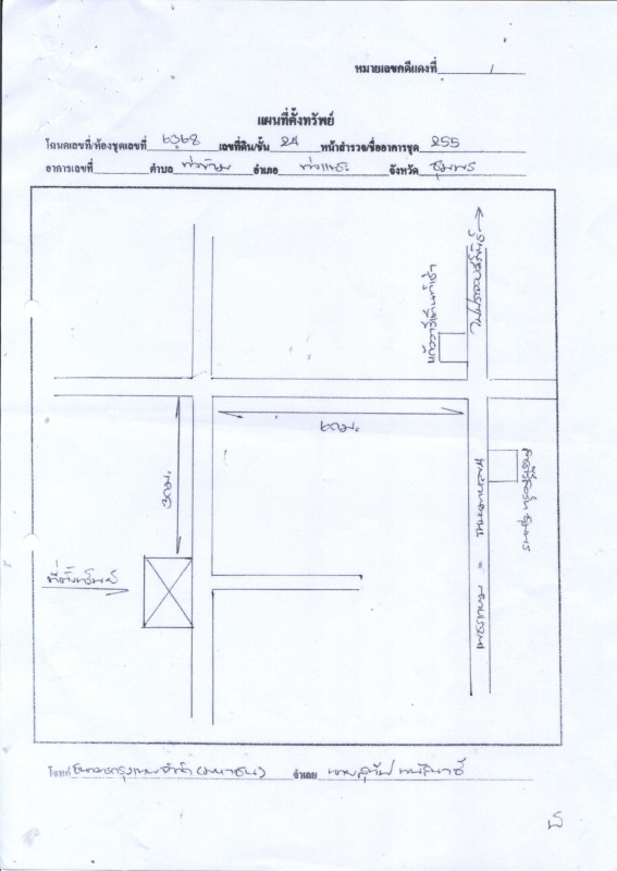บ้านเดี่ยว ชุมพร ท่าแซะ ท่าข้าม 1332500